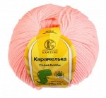 Пряжа Камтекс Карамелька цвет Амалия светлый 102