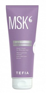 Tefia Маска Жемчужная тонирующая для светлых волос Tefia MYBLOND 250 мл Тефия