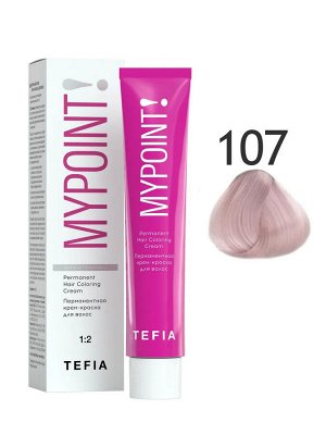 Тефия Краска для волос Tefia MYPOINT 107 специальный блондин фиолетовый , 60 мл