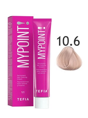 Tefia Краска для волос перманентная 10.6 экстра светлый блондин махагоновый Tefia MYPOINT 60 мл Тефия