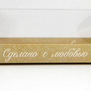 Коробка для десерта «Сделано с любовью» , 26, 2 х 8 х 9,7 см