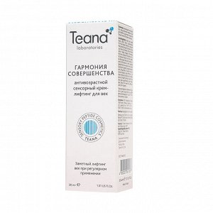 Антивозрастной сенсорный лифтинг-крем д/век "Гармония совершенства" TEANA 30мл., шт