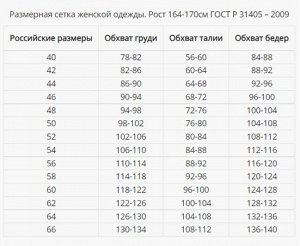 Лонгслив женский