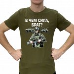 Футболка мужская
