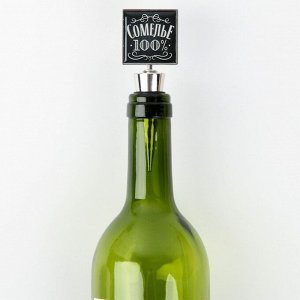 Пробка для вина формовая с эпоксидом «Сомелье 100%», 11 х 4.5 х 2.5 см