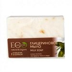 EO LAB  Мыло глицериновое MILK SOAP, 130гр (100 шт в упак100)