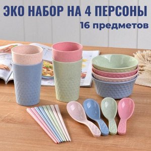 Набор на 4 персоны