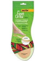 Гелевые стельки для снятия давления со стопы с микрофиброй SALTON Feet Only Lady, Салтон