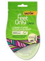 SALTON Гелевые вставки в обувь против скольжения Feet Only, Салтон