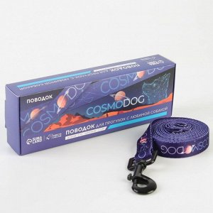 Поводок COSMO DOG, нейлон, 2 см, 3 м