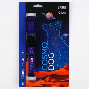 Ошейник COSMO DOG, нейлон, застёжка - фастекс, 2 см 25-40 см