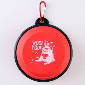 Миска силиконовая WOOF YOU!, 14.2х12.8х2 см, 350 мл, красная