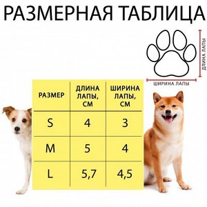 Сапоги резиновые "Вездеход", набор 4 шт., р-р L (подошва 5.7 Х 4.5 см), синие