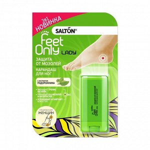 Salton Защита от мозолей карандаш для ног Feet Comfort Lady, Салтон