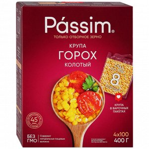 ПАССИМ варочные пакеты Горох колотый  0,4 кг