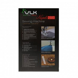 Швейная машина VLK Napoli 2500, 14 операций, электромеханическая, белая