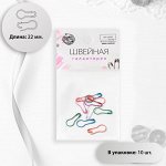 Булавки с круглым концом, 22 мм, 10 шт, цвет МИКС