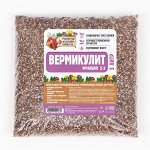 Вермикулит фр 2-3, 3л
