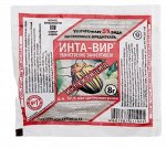 Средство от насекомых-вредителей Инта-Вир, таб 8 гр