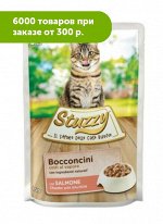 Stuzzy BOCCONCINI CAT влажный корм для кошек Лосось в срусе 85гр