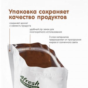 Семена чиа 4fresh food, 250 г