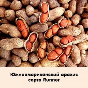 Паста арахисовая &quot;Crunchy&quot; с кусочками арахиса, хрустящая 4fresh food, 1 кг