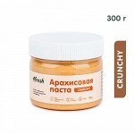 Паста арахисовая &quot;Crunchy&quot; с кусочками арахиса, хрустящая 4fresh food, 1 кг