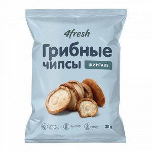 Чипсы грибные "Шиитаке" 4fresh food, 30 г