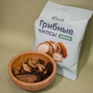 Чипсы грибные "Шиитаке" 4fresh food, 30 г