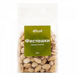 Фисташки жареные солёные, в скорлупе 4fresh food, 200 г