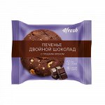 Печенье &quot;Двойной шоколад с грецким орехом&quot;, без сахара 4fresh food, 45 г