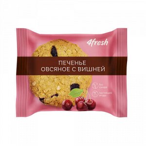 Печенье "Овсяное с вишней", без сахара 4fresh food, 40 г