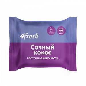 Вастэко Конфета протеиновая &quot;Сочный кокос&quot; 4fresh FOOD, 30 г