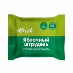 Конфета протеиновая &quot;Яблочный штрудель&quot; 4fresh FOOD, 30 г