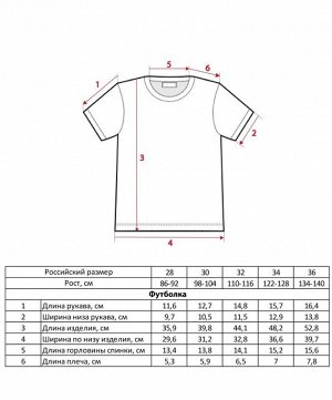 KAFTAN Футболка детская &quot;Autobot&quot;, Трансформеры, рост, чёрный