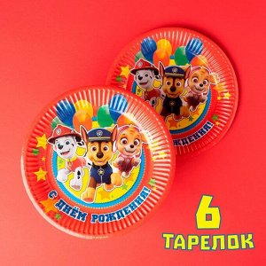 Paw Patrol Бумажная посуда «С Днем Рождения!», набор на 6 персон.