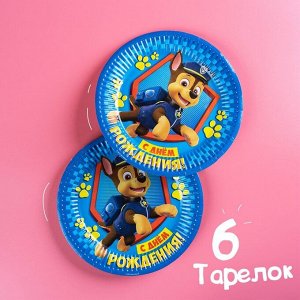 Paw Patrol Бумажная посуда «С Днем Рождения!», набор на 6 персон.