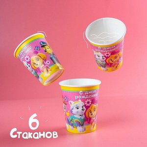 Paw Patrol Бумажная посуда «С Днем Рождения!», набор на 6 персон