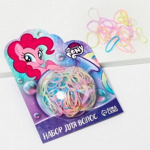 Нaбop для вoлoс "Пинkи Пaй", My Little Pony, poзoвый, 85 шт