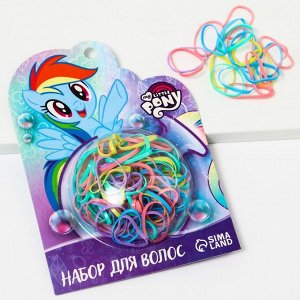 СИМА-ЛЕНД Набор для волос &quot;Радуга Деш&quot;, My Little Pony, микс, 85 шт