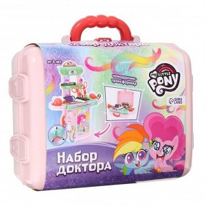 Игровой набор доктора в чемодане, My little pony