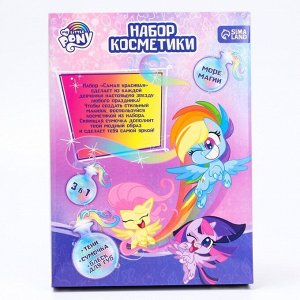 Набор детской косметики и аксессуаров "Magic" My Little Pony