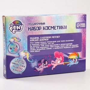 Набор детской косметики и аксессуаров "Поняшки", My Little Pony