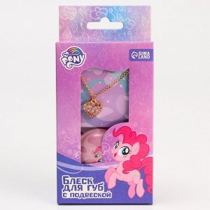 Hasbro Блеск для губ детский с подвеской, вкус ванили, 10 мл &quot;Пинки Пай&quot;, My Little Pony