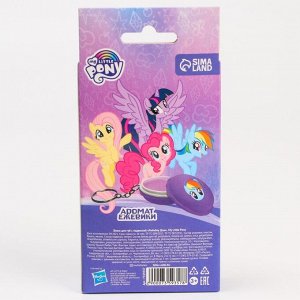 Набор блеск для губ 10 грамм и подвеска "Рейнбоу Дэш" My Little Pony