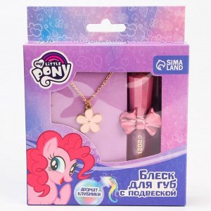 Hasbro Блеск для губ с подвеской &quot;Пинки Пай&quot; My Little Pony