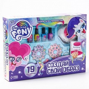 Набор для  маникюра с лампой, лаком и наклейками "Создай свой образ" My little pony