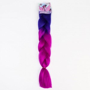 Hasbro Канекалон &quot;Искорка&quot;, My Little Pony, градиент фиолетовый   7384934