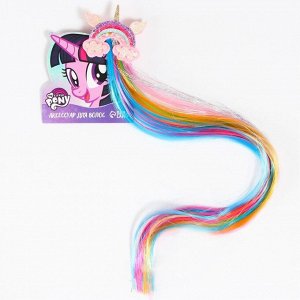 Прядь для волос &quot;Единорог.Искорка&quot;, 40 см, My Little Pony