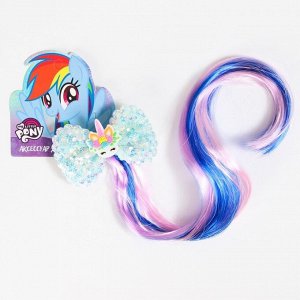 Прядь для волос Единорог, My Little Pony, цветная